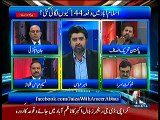 ISPR play audio call of Maryam Nawaz in the meeting  she is asking to female news anchor ... Faiz Ul Hassan Chohan reveals