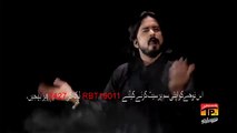 Bab e Hussain (a.s) New Noha Irfan Haider (2017)