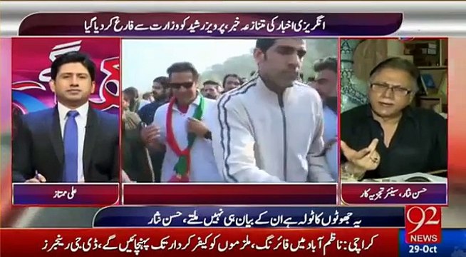 One minister asking for negotiation and other one using bad language against Imran Khan PTI - Hassan Nisar About Khawaja Saaf Rafique and Khawaja Asif