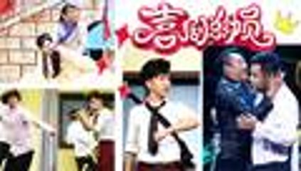 喜剧总动员 第8期 20161029