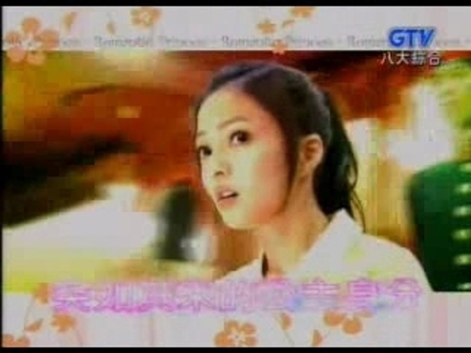 Romantic princess