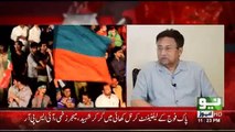 What U Think IK & TUQ will put pressure on the government? Listen Parviz Musharraf Reply