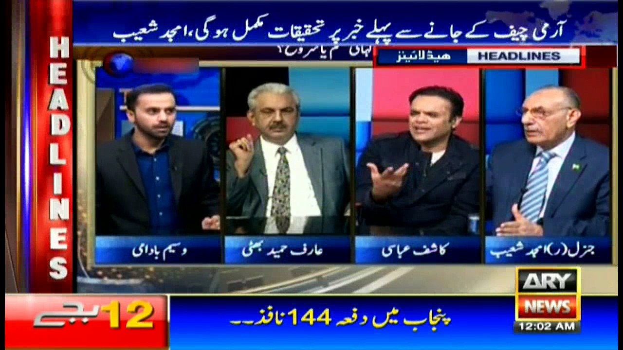 Headlines 0000 30th October 2016