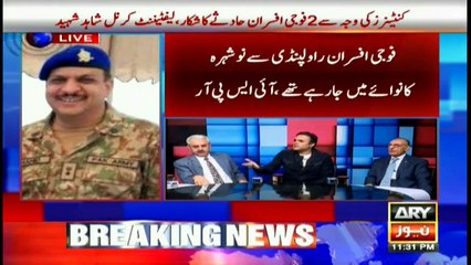 11th Hour 29th October 2016