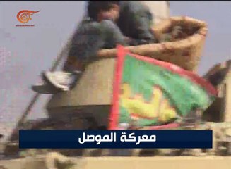 Download Video: الحشد الشعبي يحاول قطع تواصل داعش بين الموصل والرقة