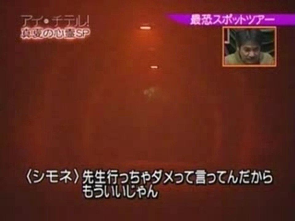 滝山城跡と旧吹上トンネル