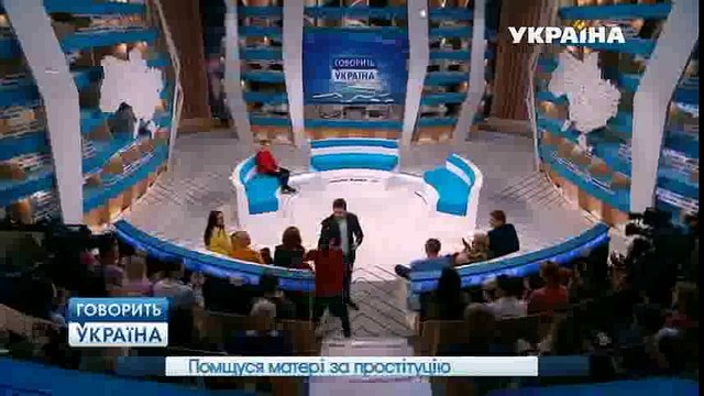 Отомщу матери за проституцию (полный выпуск) | Говорить Україна part 2/2