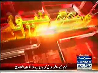 Breaking News - Imran Khan Decides To Shift From Bani Gala