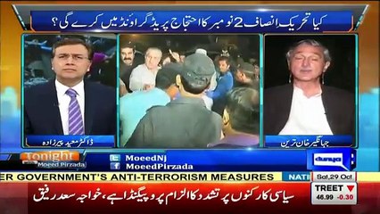 Islamabad Police aur FC ab Imran Khan ke Banni Gala ke Ghar Ke Andar Jaane ki Koshish Karne Ja Rahi Hai - Moeed Pirzada Breaks Story