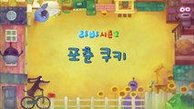 Larva new Season 2 Ep 19 Fortune Cookie & Hello Brown Re Full HD YouTube