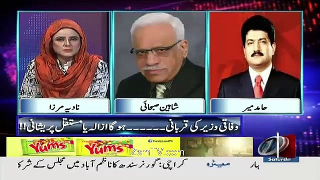 If Nawaz Sharif resign or punished in next 48 hours-Ch.Nisar and Shahbaz Sharif will be not new PM- Hamid Mir gave hint