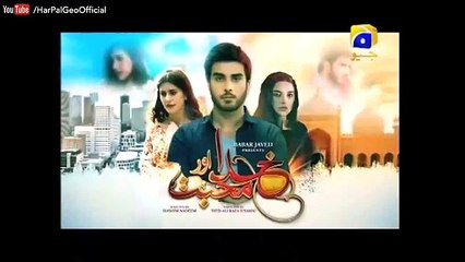 Khuda Aur Mohabbat - Season 2 - Episode 01 - Har Pal Geo