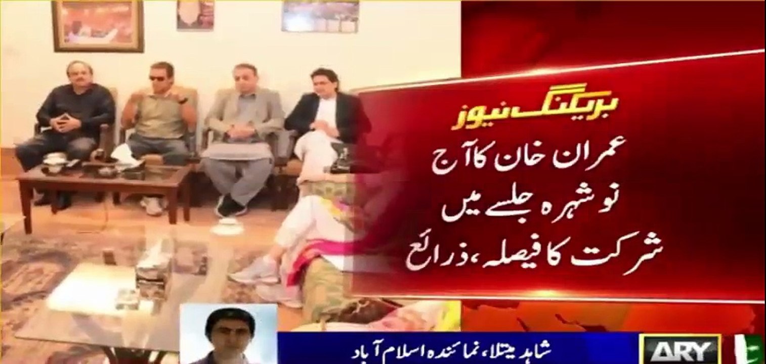 Imran Khan decided to participate in Nowshera Jalsa today
