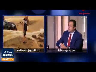 رئيس حقوق الإنسان بالبرلمان يطالب بإقالة محافظ البحر الأحمر