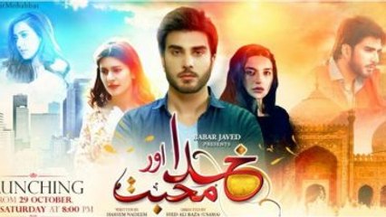 Khuda Aur Mohabbat 2 - Official Trailer 01 - Starting from 29 October 2016