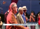 انطلاق الدورة 27 لأيام قرطاج السينمائية في تونس