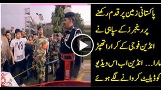Fight At Wagah Border Between Pakistani Solider and Indian Army Solider