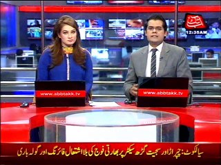 India again violates Ceasefire along LoC