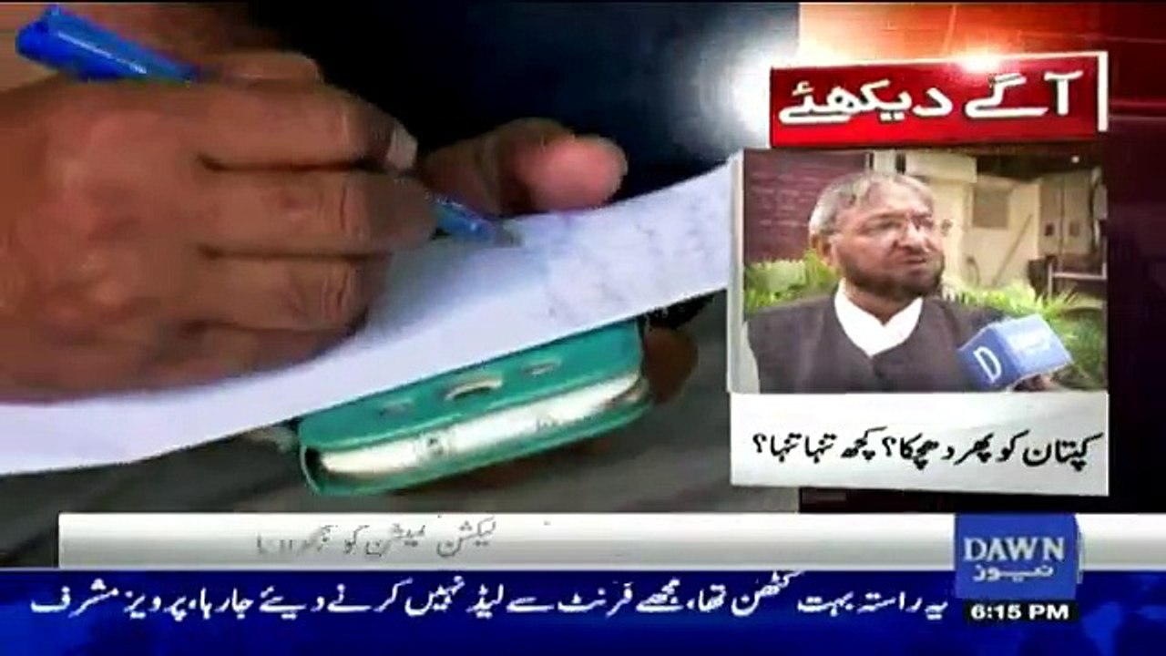 NAB postpones his decision of giving clean chit to Nawaz Sharif & Shehbaz Sharif due to political situation