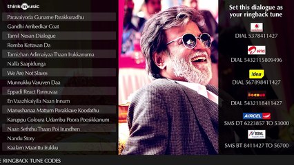 Kabali Dialogues RBT Codes - Rajinikanth - Pa Ranjith - Santhosh Narayanan