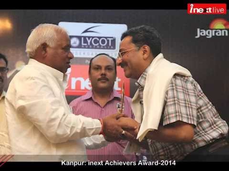 Kanpur: inext Achievers' Award-2014