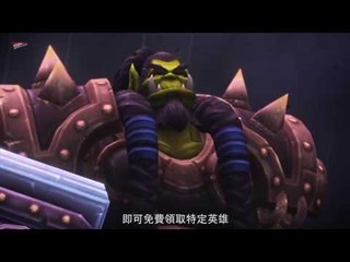 (粵)【HKES六點新聞】2016年9月12日電競動新聞