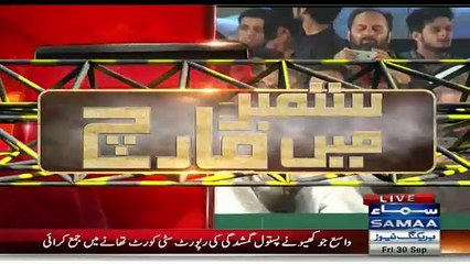Watch Imran Khan's reaction when Faisal Javaid said 980000 people are present in Raiwind jalsagah