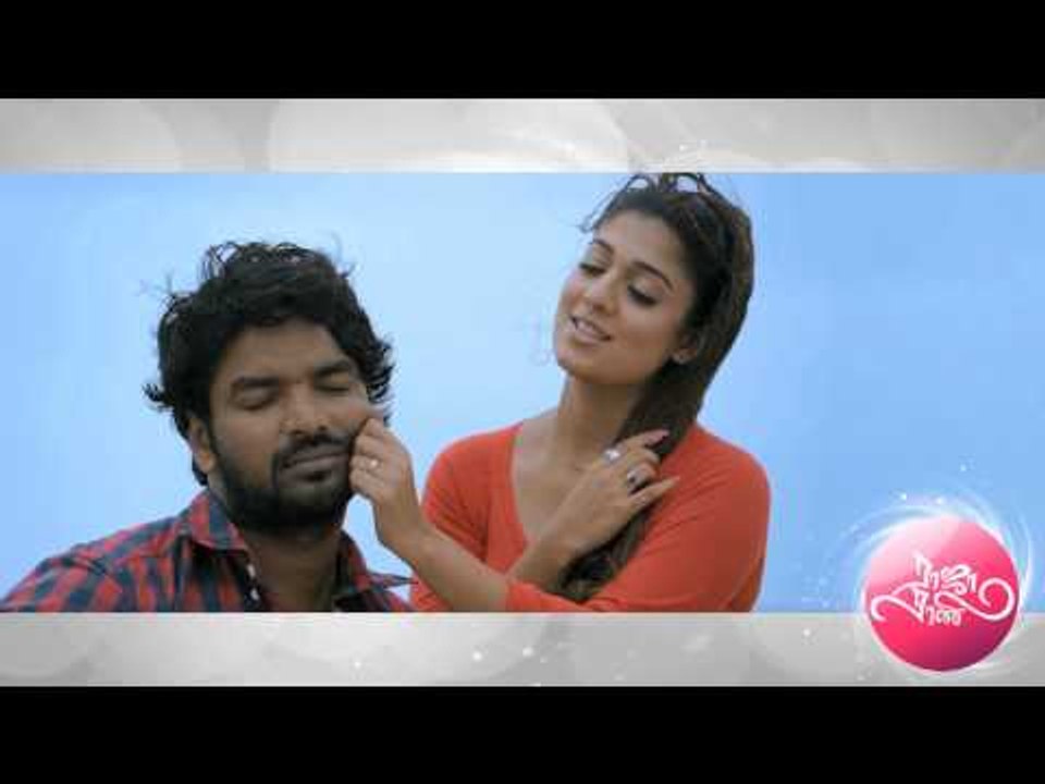 Chillena Song (15 Sec Promo Clip) - Raja Rani