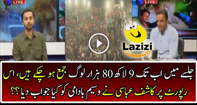 What Kashif Abbasi Reply To Waseem Badami On PTI Population Presented In Jalsa