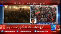 Pakistan Awami Tehreek is no more supporter of PTI