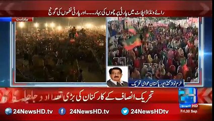 Pakistan Awami Tehreek is no more supporter of PTI