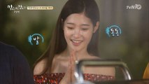 정채연, 백삼촌에 프러포즈♥ '같이 살면 안 돼요?'