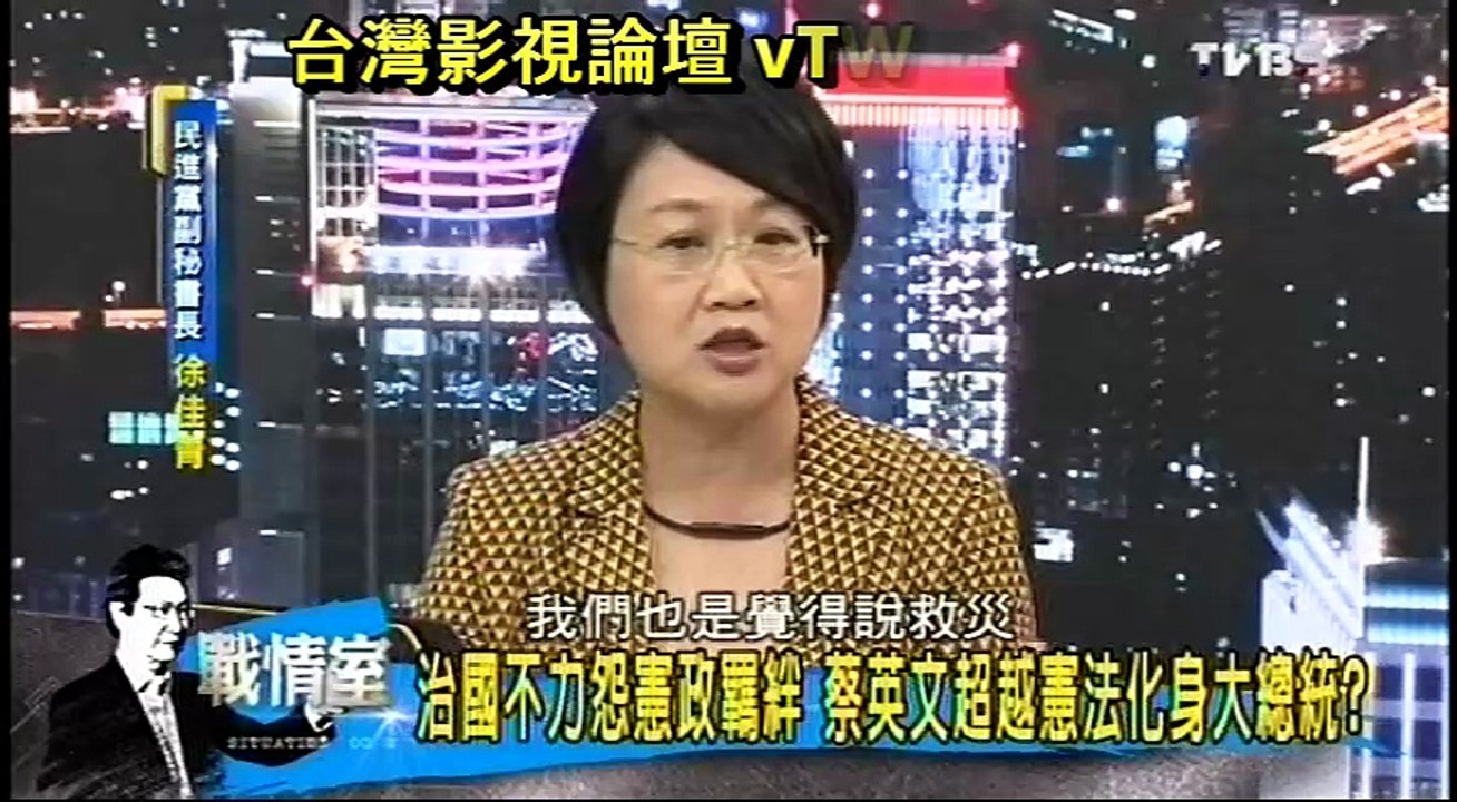20160930 少康戰情室 03