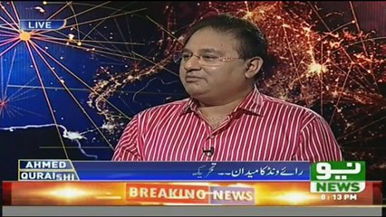 @ Q Ahmed Qureshi - 30th September 2016