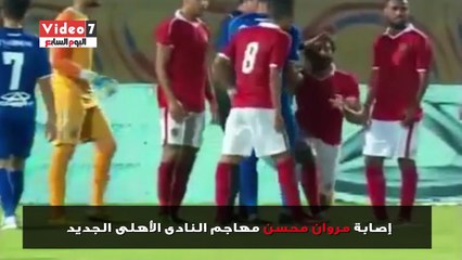فى العارضة.. صفقات الأهلى "المضروبة" تثير الجدل فى القلعة الحمراء