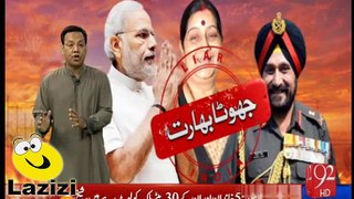 Surgical Strikes Drama is Revealed Now Indian Minister Told the Half Truth