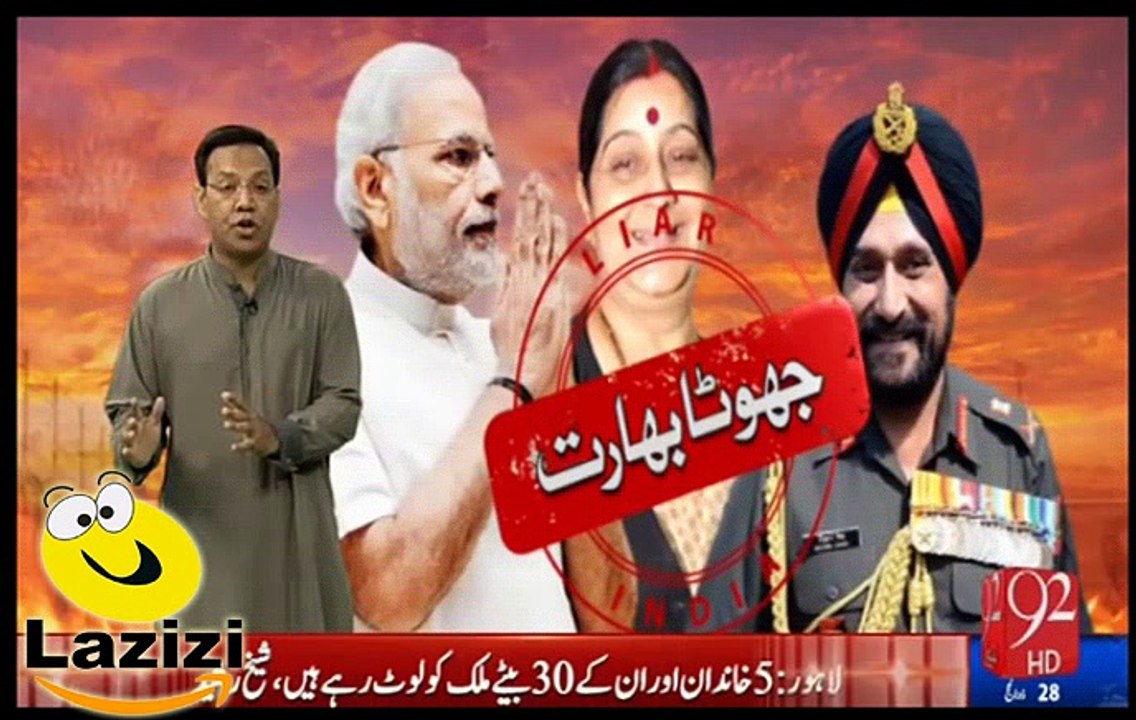 Surgical Strikes Drama is Revealed Now Indian Minister Told the Half Truth