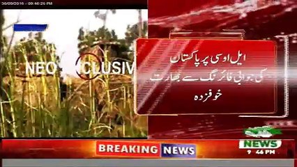 Punjab On Maximum Alert, Villagers Near Indo-Pak Border Told To Move