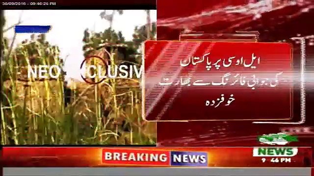 Punjab On Maximum Alert, Villagers Near Indo-Pak Border Told To Move