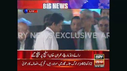 Imran Khan Arrives at Stage in Raiwind March