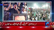 Sheikh Rasheed Speech In PTI Raiwind Jalsa - 30th September 2016