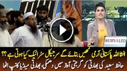 Indian Media Gone Mad On Pak forces will teach what real surgical strike is:- Hafiz Saeed