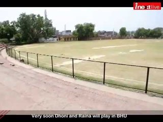Very soon Dhoni and Raina will play in BHU