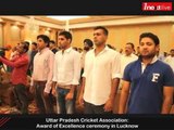 Uttar Pradesh Cricket Association: Award of Excellence ceremony in Lucknow