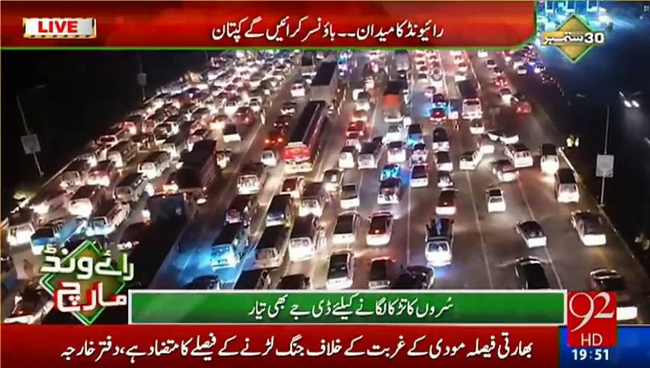 traffic