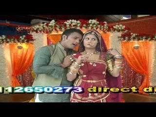 ज़ररी रो रुमाल - ज़ररी रो रुमाल - राजस्थानी