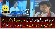 Imran Khan Exposed Nawaz Sharif's Corruption With This Footage