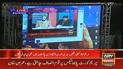 Check Which Video Imran Khan Want Every Pakistani To Watch?