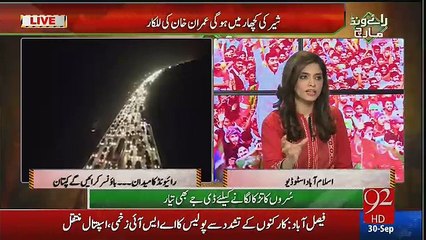 Rauf Klasra Blasted On Jamat e Islami On Their Strategy on Panama Leaks