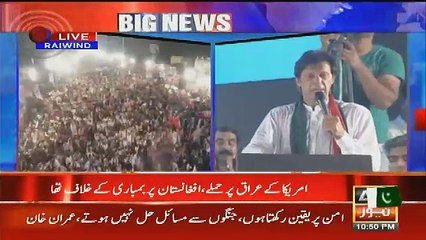 Imran Khan Blasted Message To Narendra Modi